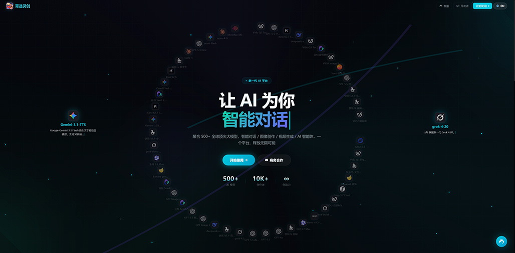 系统首页截图